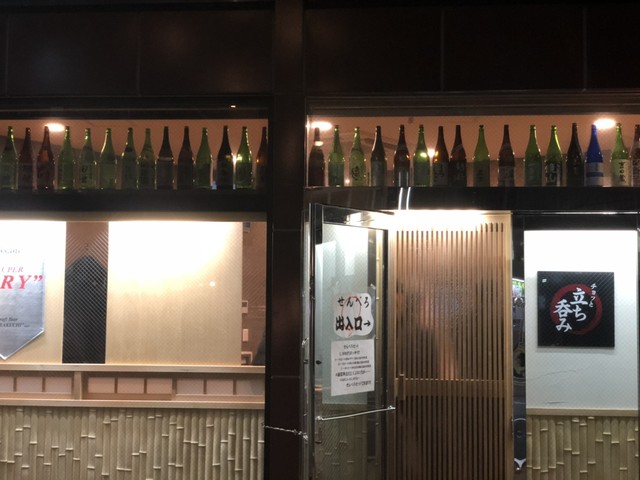 チョッと立ち呑み 川越 居酒屋 食べログ チョッと立ち呑み 川越 居酒屋 食べログ