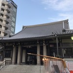 古奈屋 - どげぬき地蔵の高岩寺