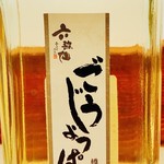 KuLaBel - 米焼酎  30度