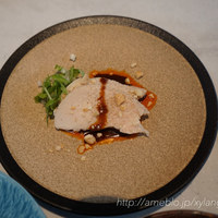 CINA New Modern Chinese - 