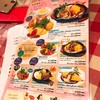 ラケル 宮益坂店