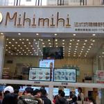 Ｍｉｈｉｍｉｈｉ - 