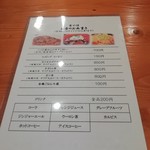 肴や 陣 - ランチメニュー