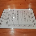 肴や 陣 - コース