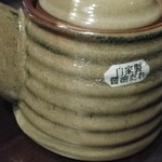 しゃぶしゃぶ すき焼き サンゾウ - 