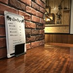 Shouzou - H31.4　店内風景