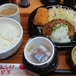 Cha wa - おろしハンバーグ(カニクリ、ポテサラ付)    800円