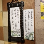 SPICY CURRY 魯珈 - 