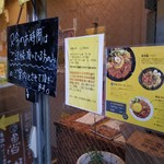 SPICY CURRY 魯珈 - 