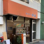 Kicchin nankai - facade