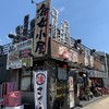 湘南浜焼きセンター　海女小屋