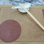 Wong Chi Kei Congee & Noodle - テーブルセッティング