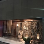 マイモン博多 - 外観