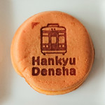 千寿庵 - Hankyu Denshaもちやき