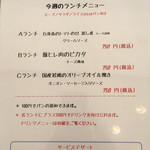 カフェ・ド・グルマン - 