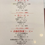 カフェ・ド・グルマン - 