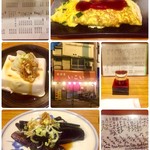 105067536 - 【表紙】上州屋酒店 いこい
                      2019年4月初旬