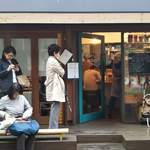 カラピンチャ - 