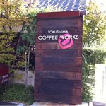 TOKUSHIMA COFFEE WORKS 山城店 - 