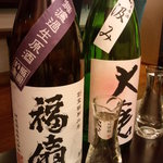 地の酒　しん - 福扇（無濾過生原酒）、大倉（純米吟醸無濾過生原酒）