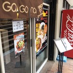 Gagana RAMEN - 