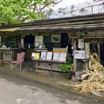 城の茶屋 - 外観