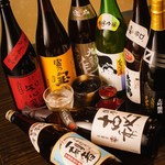 全席個室居酒屋 柚柚～ｙｕｙｕ～  - 