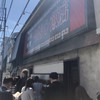 マルシン飯店