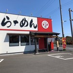 まる宮商店 - 