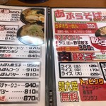 まる宮商店 - 