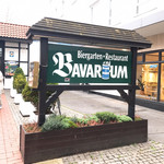 Bavarium - カン・バーン！