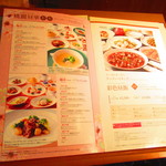 四川料理 桃源郷 - 店前メニュー1【２０１９年３月】