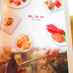 四川料理 桃源郷 - 店内メニュー2【２０１９年３月】