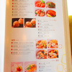 四川料理 桃源郷 - 店内メニュー6【２０１９年３月】