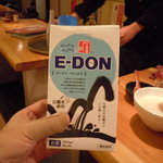 炭火焼肉 筵 - ●Ｅ－ＤＯＮマッコリ