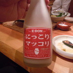 炭火焼肉 筵 - ●にっこりマッコリ♪