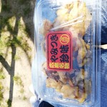 高可 - 