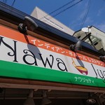 ナワジョティ - 