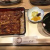 鰻専門店 愛川