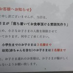 焼肉&ダイニング あさくら  - 大人がくつろげる雰囲気のお店を目指されるそうです