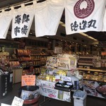Amimoto Ryouri Toku Zoumaru - １階海鮮家土産物店