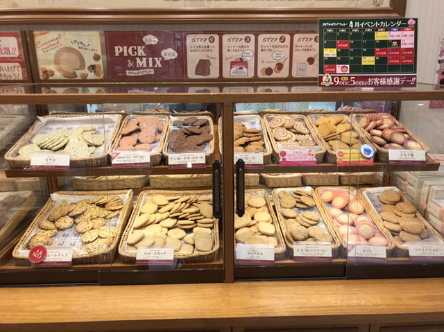ステラおばさんのクッキー 草加ヴァリエ店 草加 洋菓子 その他 食べログ ステラおばさんのクッキー 草加ヴァリエ店 草加 洋菓子 その他 食べログ