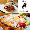 rodeoの心 - その他写真: