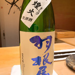 紀尾井町 三谷 - 