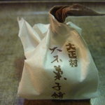 大木菓子舗 - 
