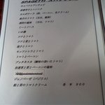 プリマヴェラ - パスタ