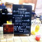 バー ロックステディ - 