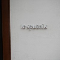 ル スプートニク - 