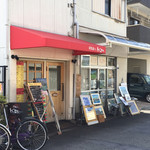 洋食屋さん Kou, - 