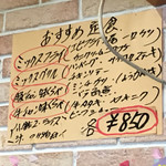 洋食屋さん Kou, - 